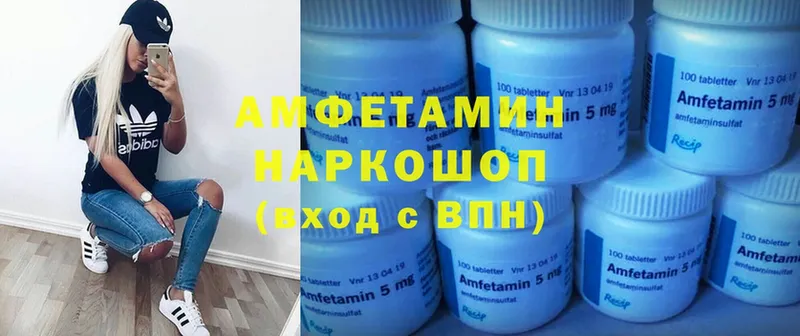 blacksprut   Аша  Amphetamine Розовый 