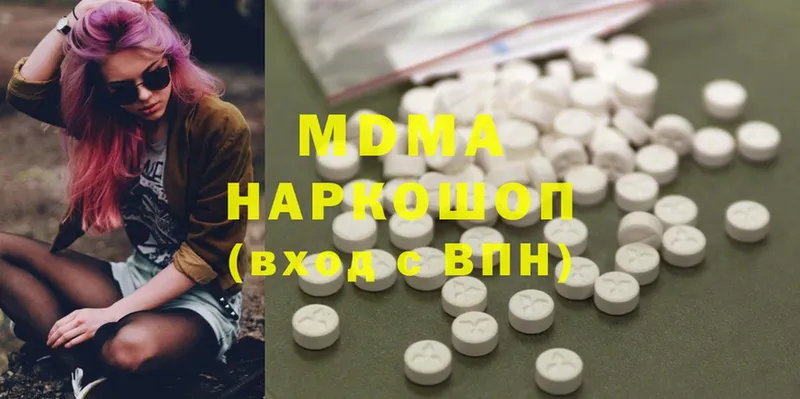 MDMA молли  купить наркотики сайты  мега онион  Аша 