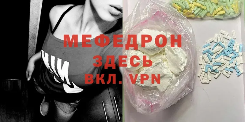 Меф mephedrone  магазин    Аша 